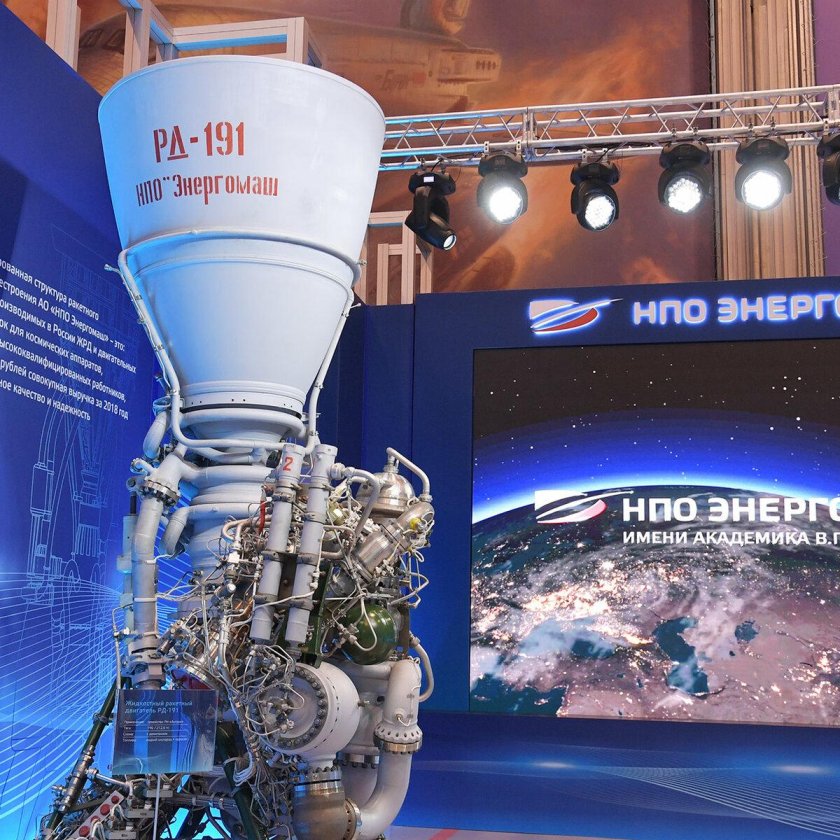 Двигатель рд191м