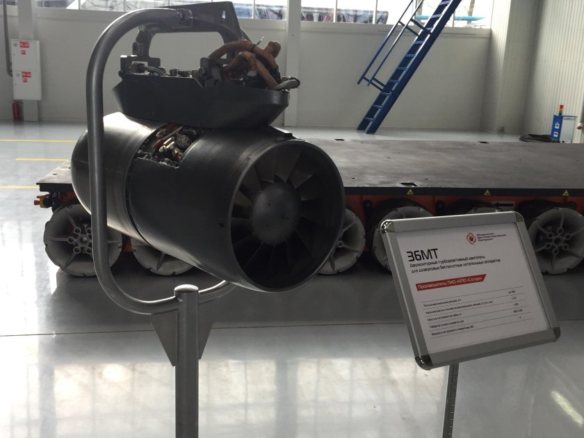 Двигатель 36мт (ТРДД-50ат).