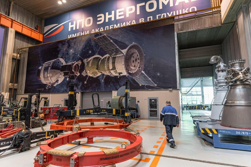 Завод Энергомаш Химки