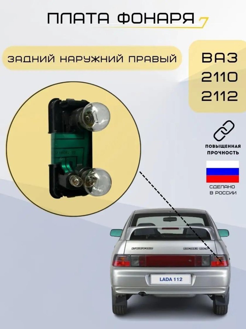 Беспроводная зарядка электромобиля