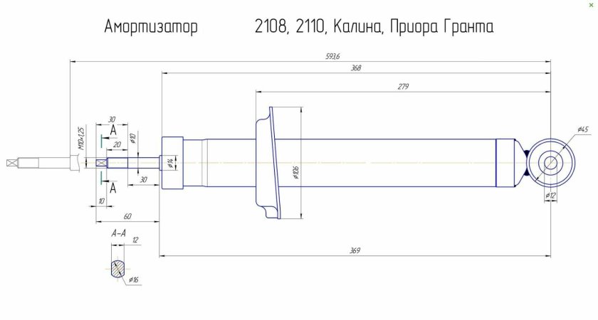 Задняя стойка ВАЗ 2108 чертеж