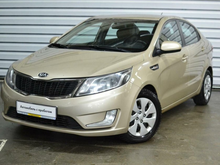 Kia Rio 2014 бежевая