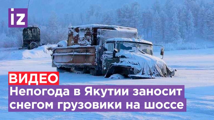 Оймякон Томтор