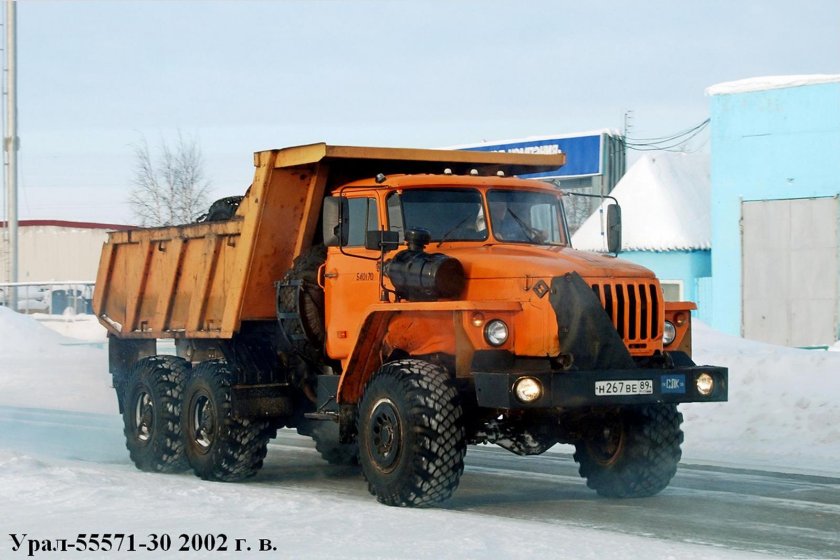 Урал 55571-30