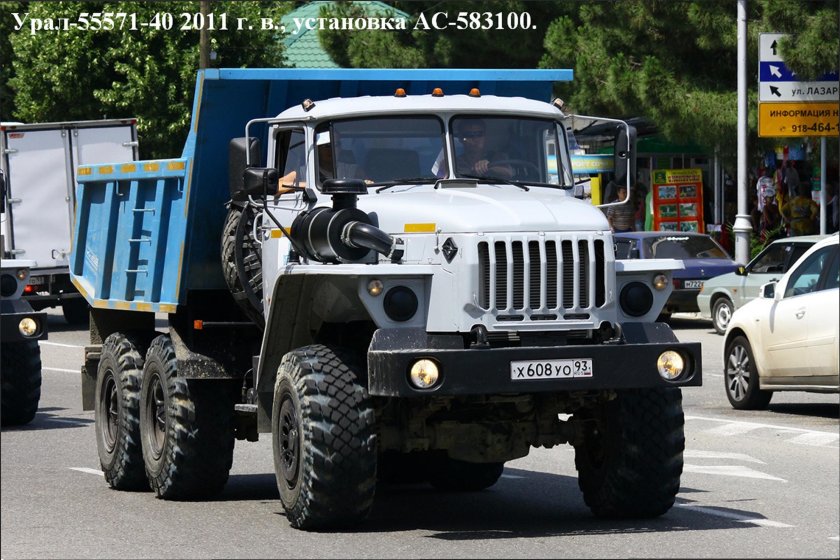 Самосвал Урал-55571-40