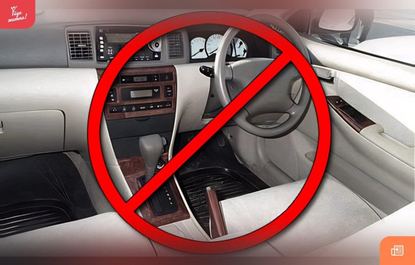 Праворукие машины