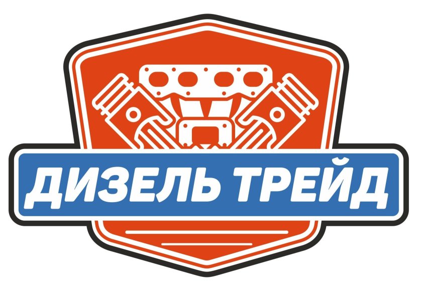 Дизель ТРЕЙД
