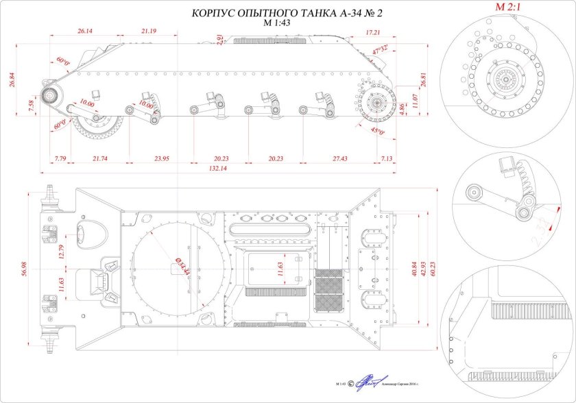 БТР 152 чертеж