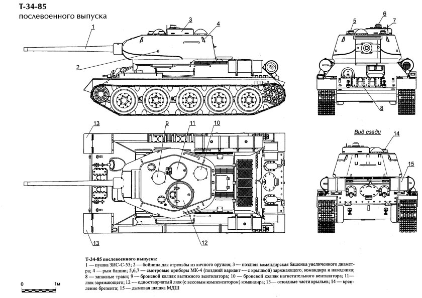 Танк т 34 85 чертеж