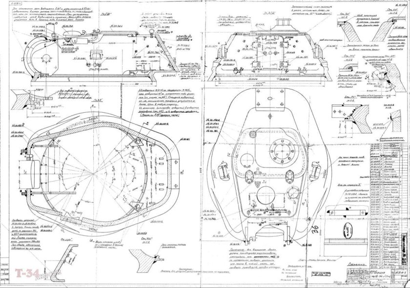 Чертеж башни танка т-34
