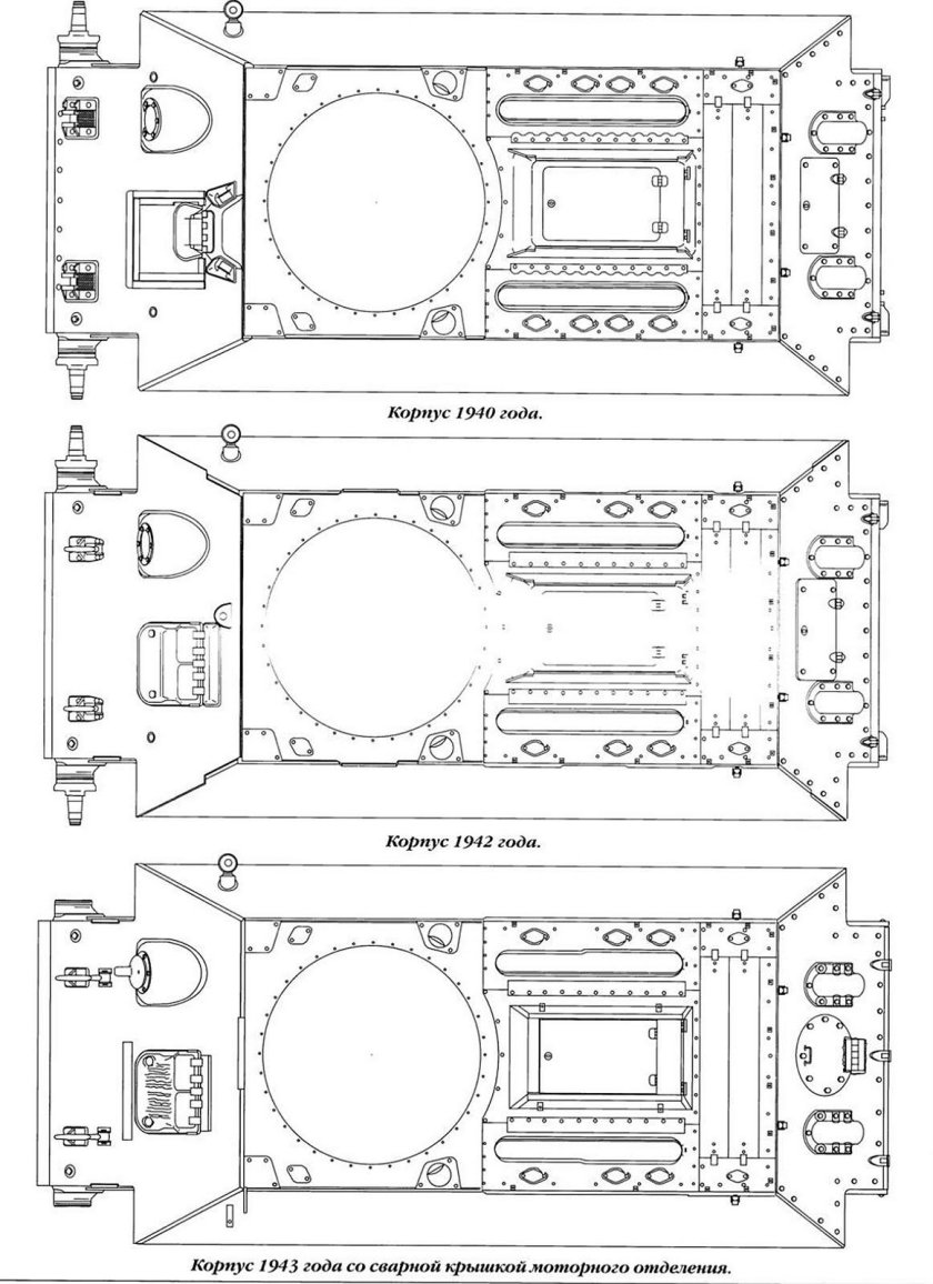 Корпус т34 чертеж