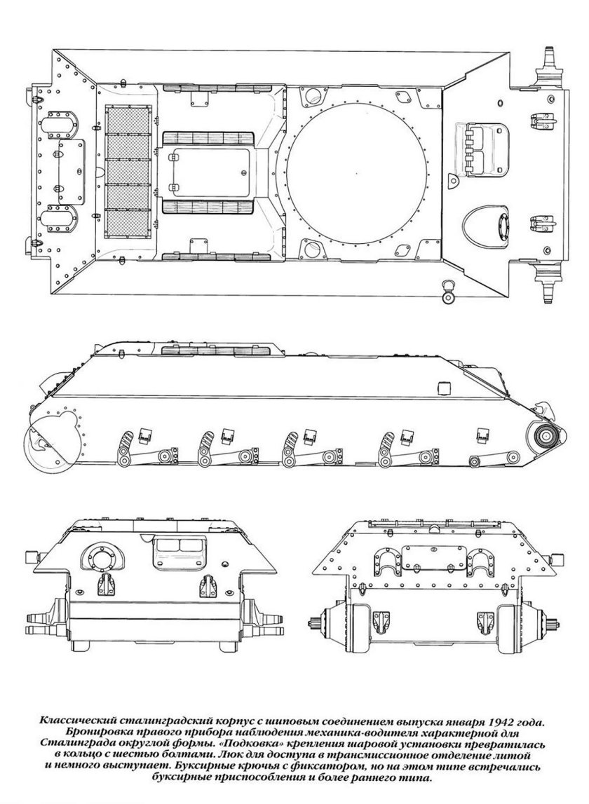 Чертёж танка т-34
