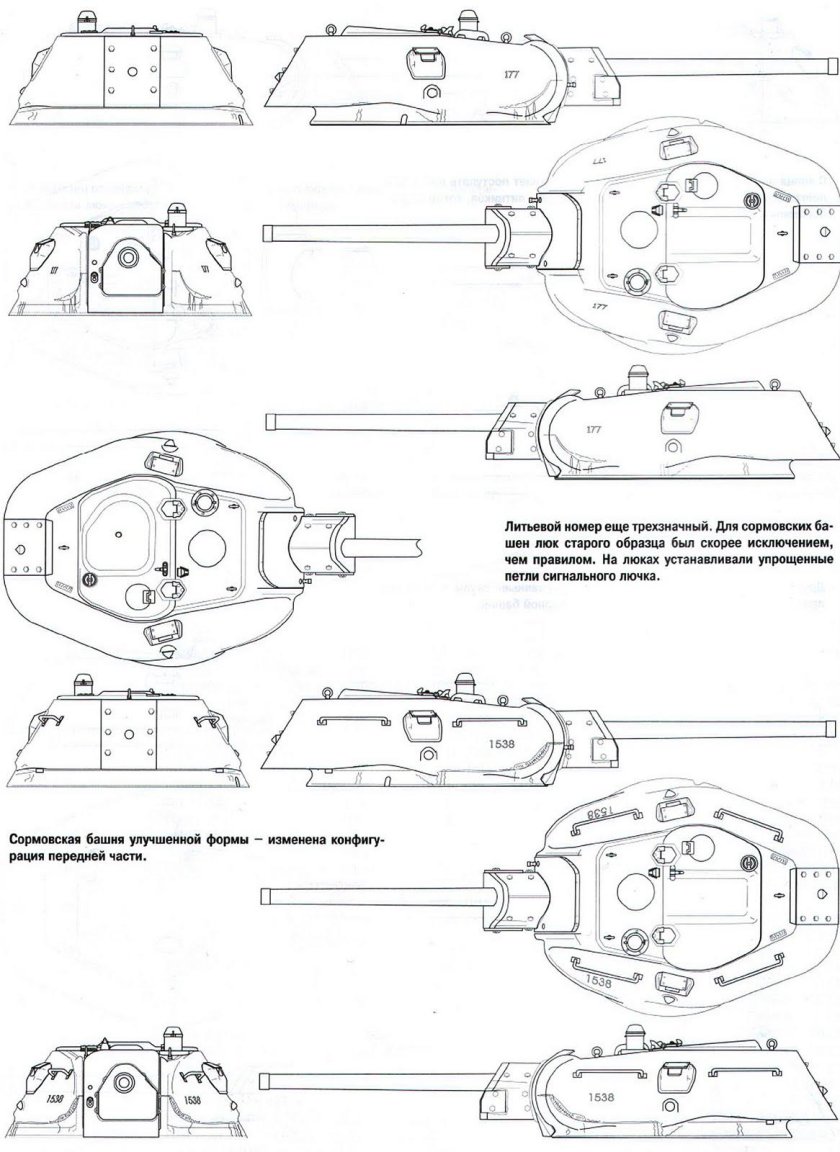Танк т-34-76 схема