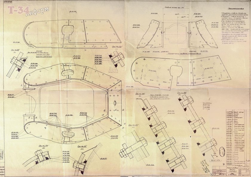 Чертеж башни танка из картона