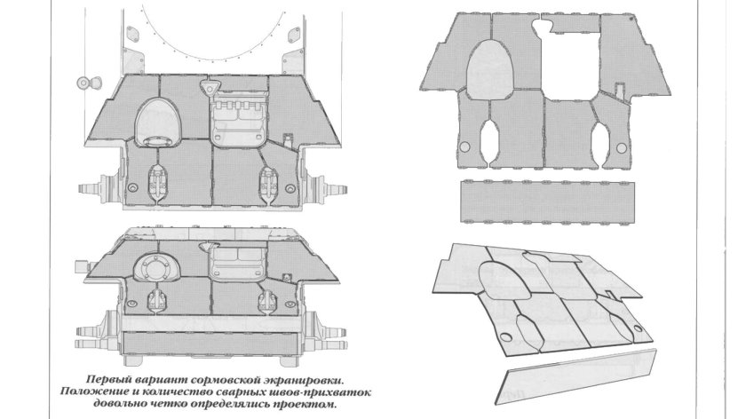 Т-34-76 чертежи