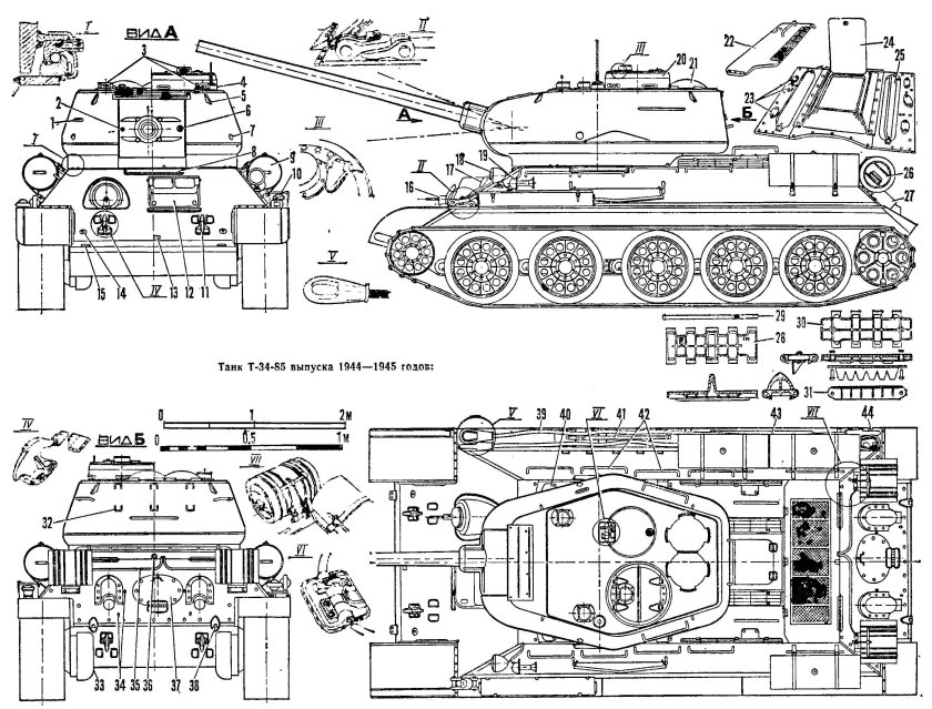 Танк т 34 85 чертеж