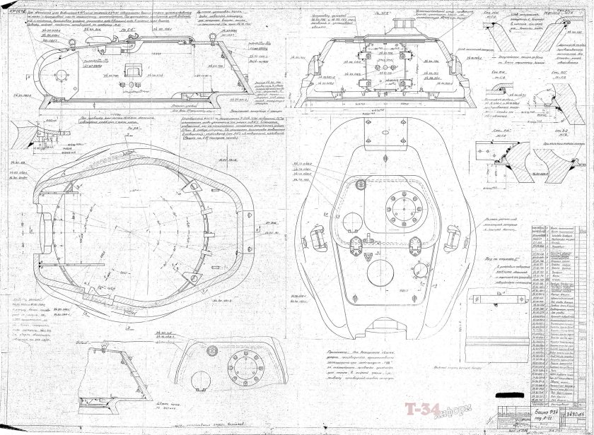 Башня т 34 чертеж