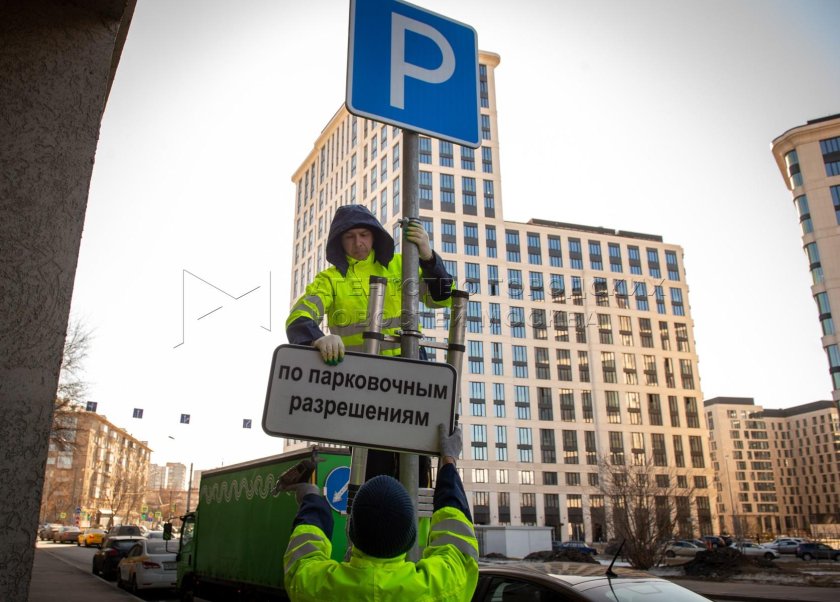 Парковка только для резидентов