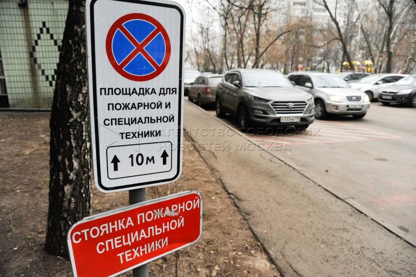 Стоянка пожарной техники