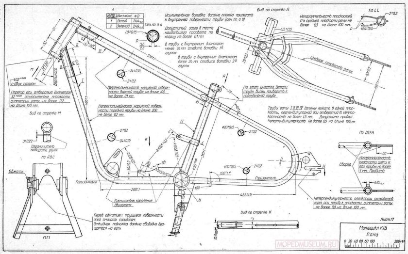 Чертеж рамы мотоцикла ИЖ Юпитер 5