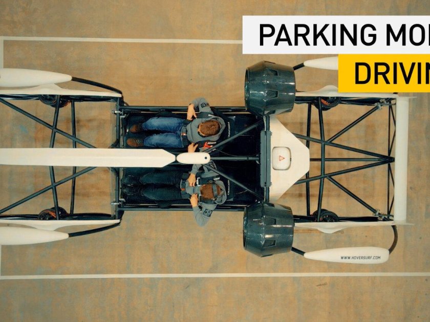 Летающее такси в Москве