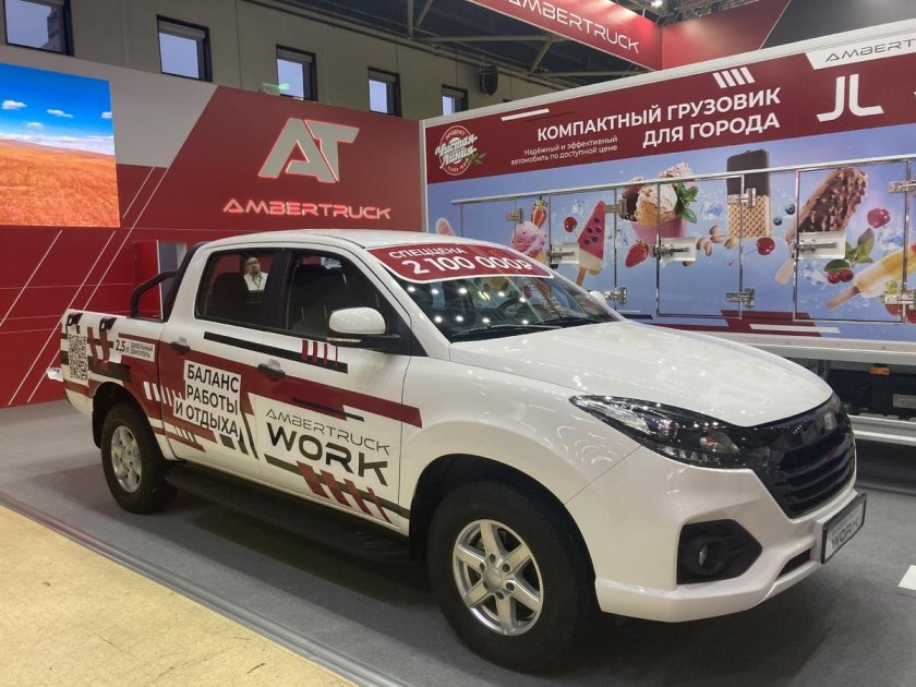 Автомобиль пикап