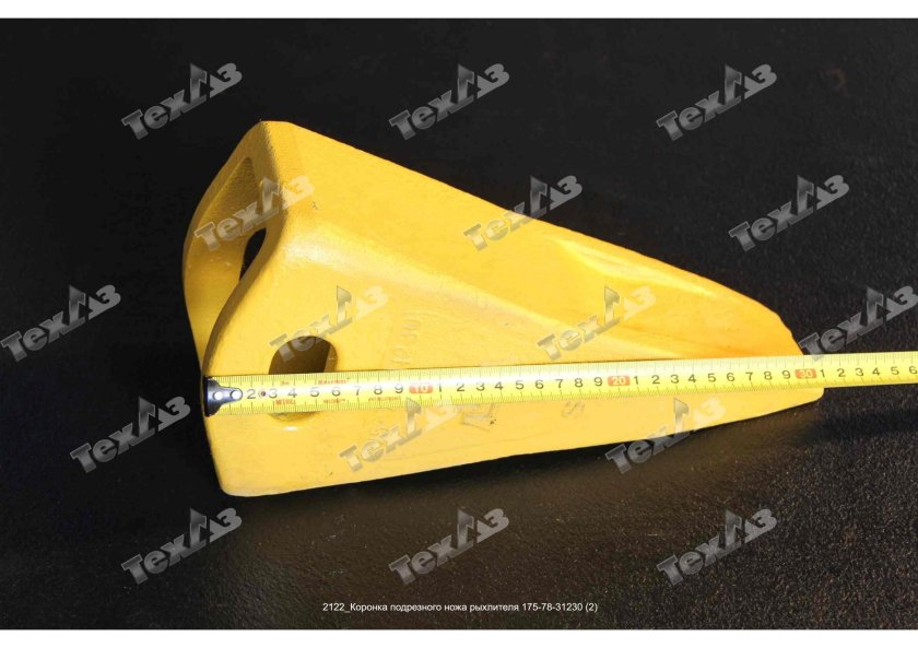 175-78-31230 Коронка рыхлителя