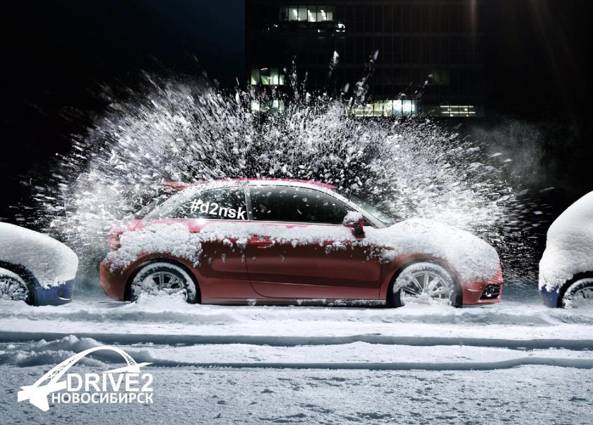 Отогрев авто