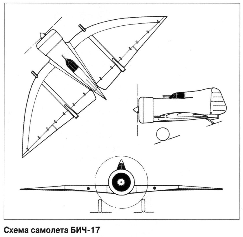 Чертеж самолета Бич-26