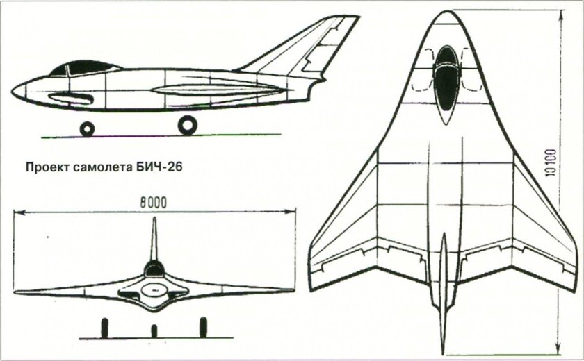 Самолёт Черановский Бич-26