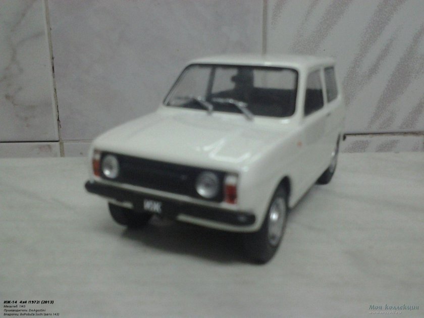 Иж 14 автомобиль