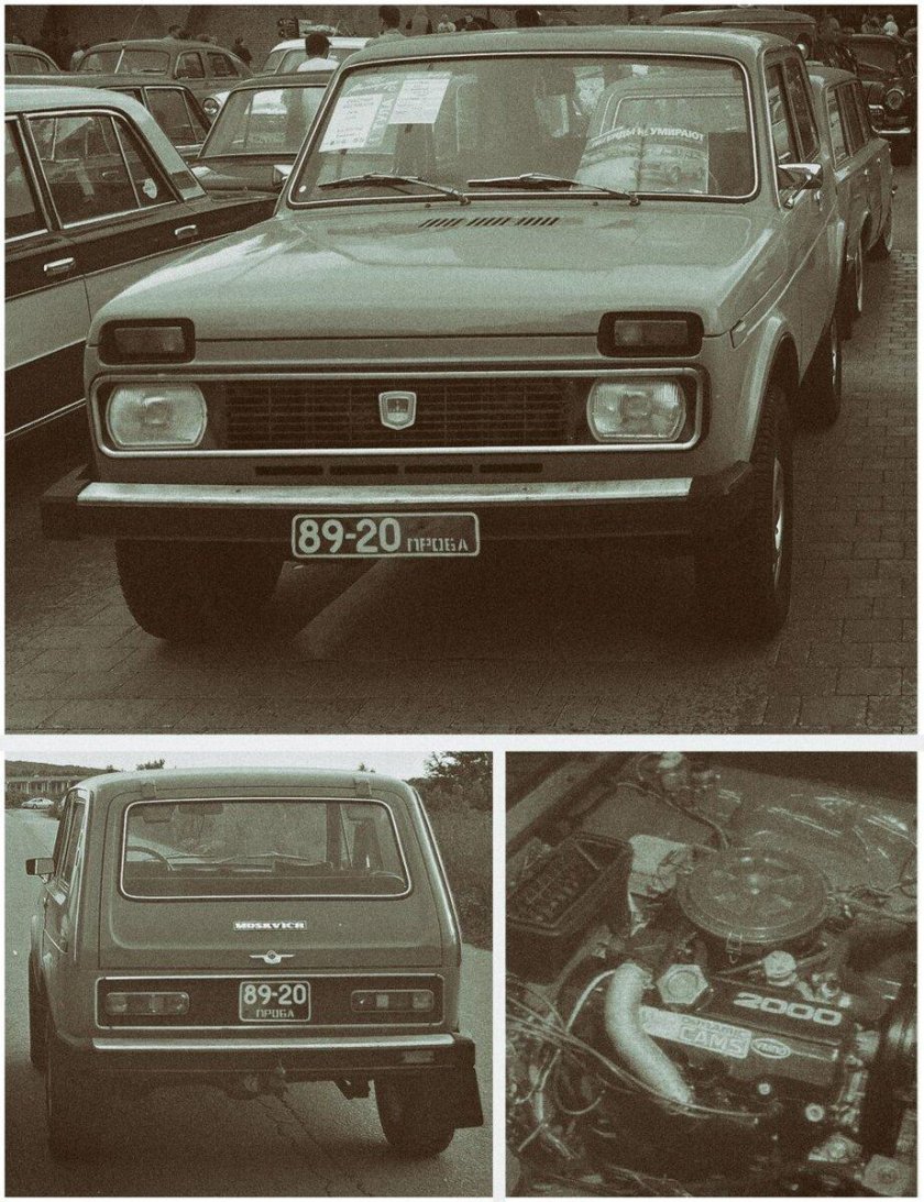 Москвич 2121-40