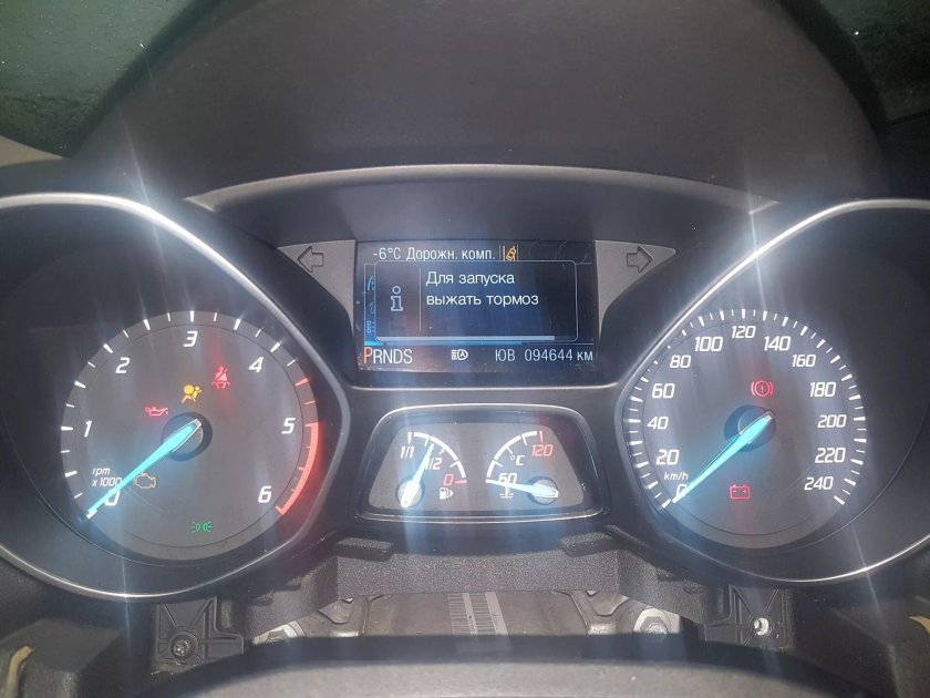 Приборная панель Куга 2