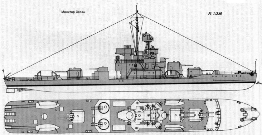 Монитор пр.1190 Хасан