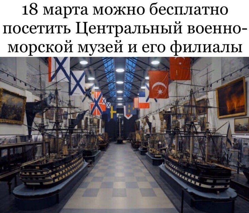 Музей ЦВММ В Санкт-Петербурге