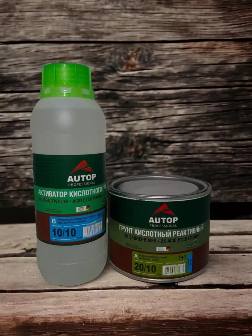 Autop грунт кислотный