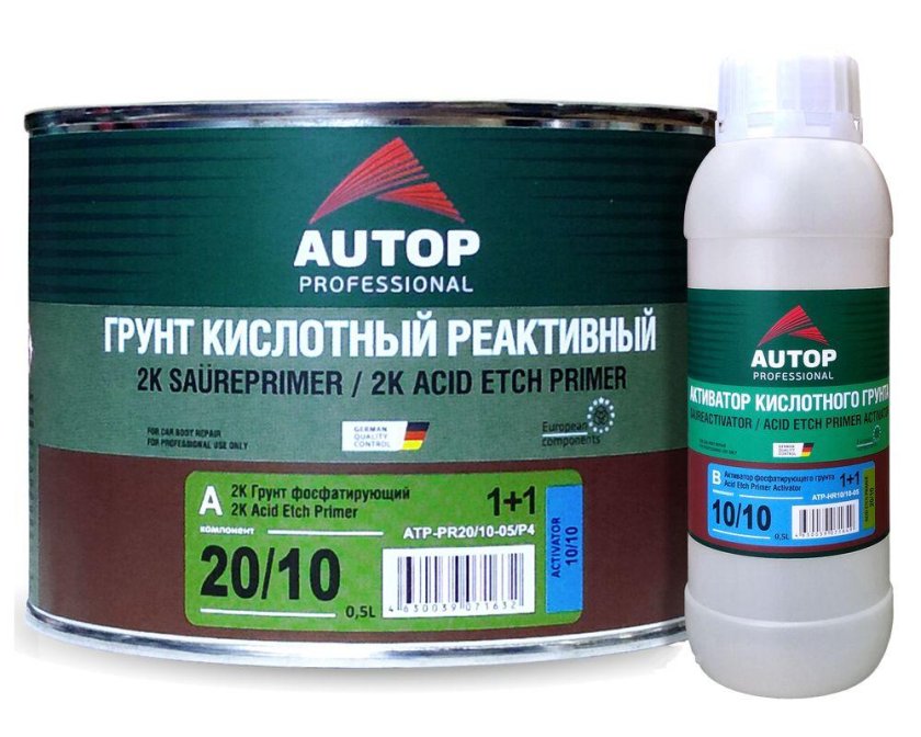 Грунт autop