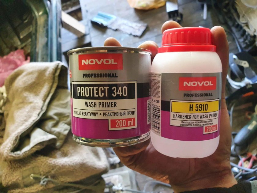 Реактивный грунт