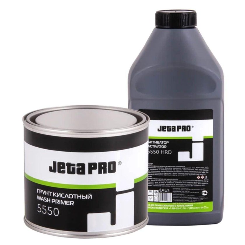Грунт JETAPRO 5550 кислотный 2к (0.4л+0.4л) желтый