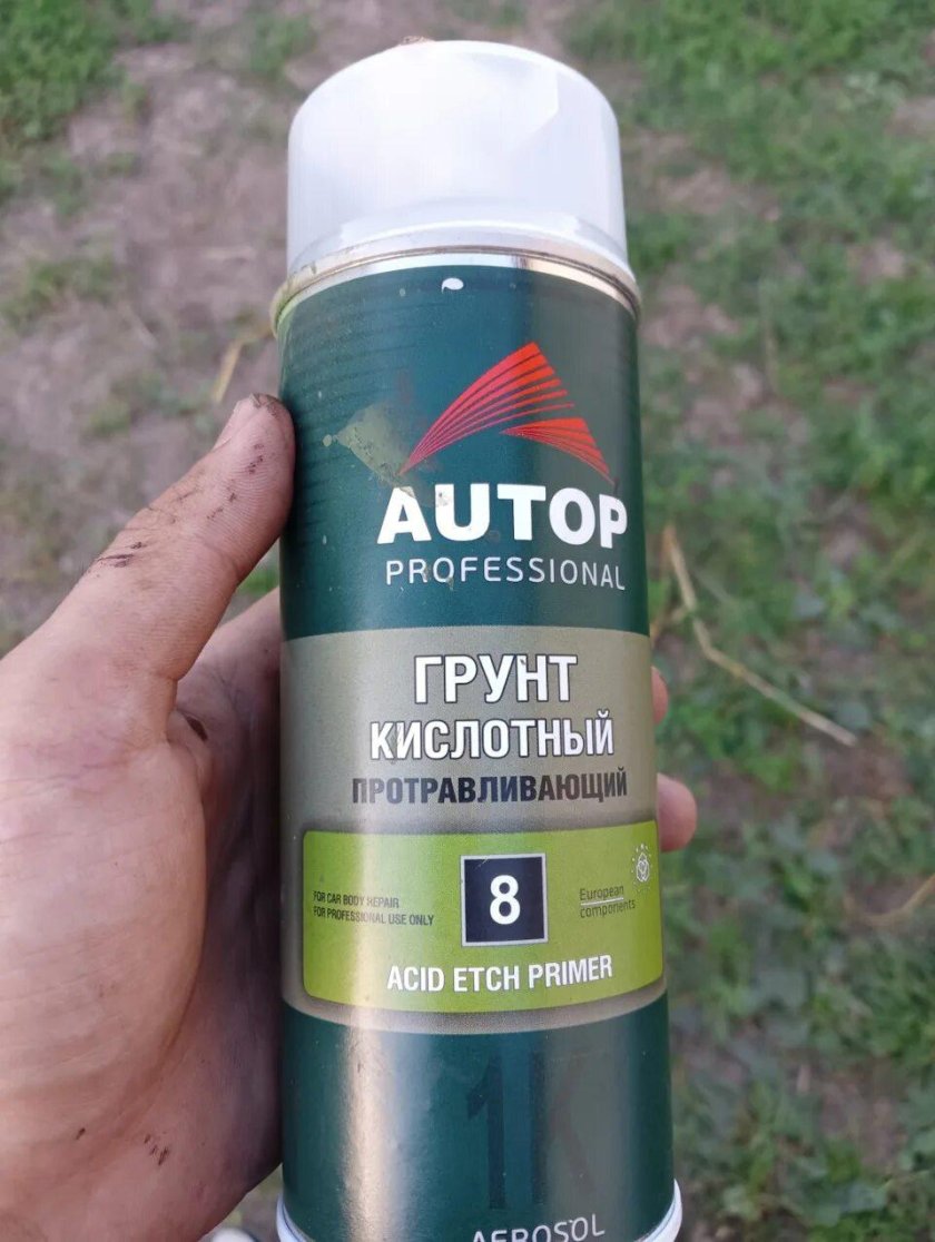 Грунтовка для автомобиля от ржавчины