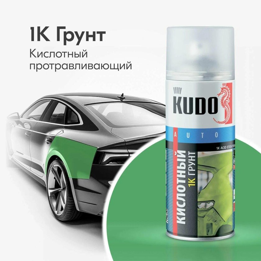 Кислотный грунт Kudo