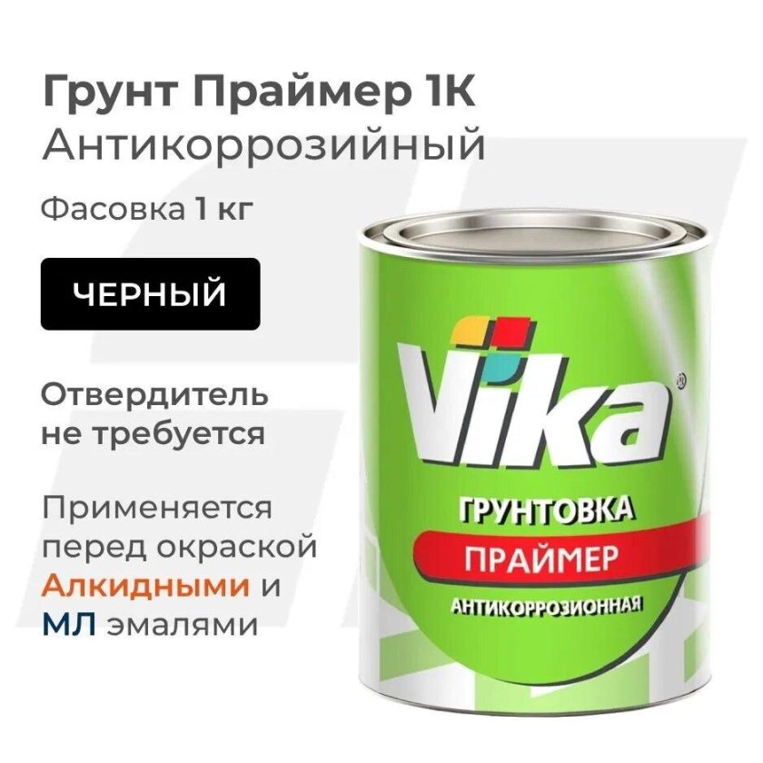 Антикоррозийный грунт