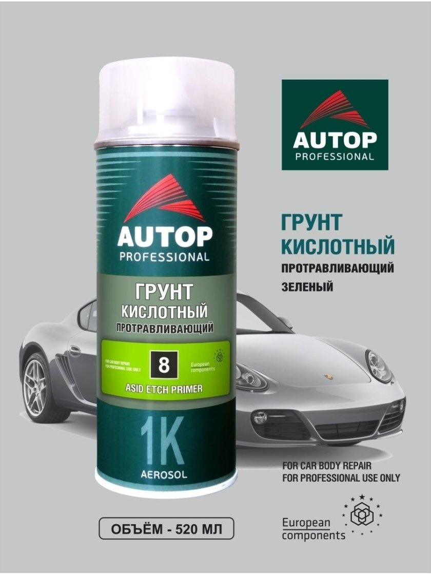 Грунт кислотный autop professional