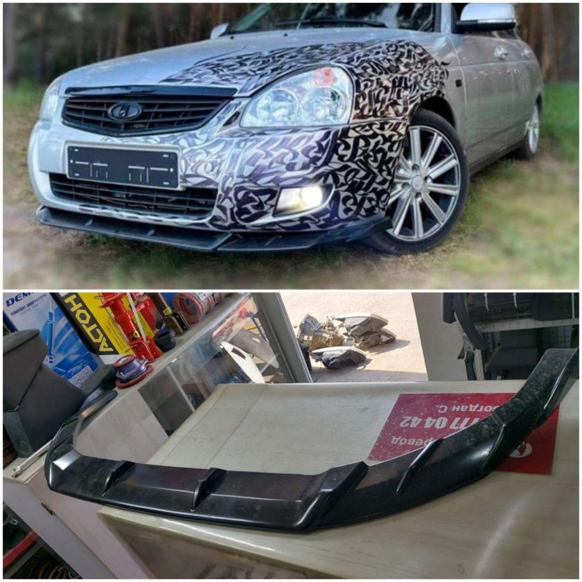 Губа на Магнум 15