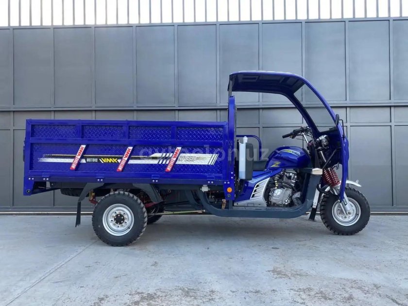 Трицикл Геркулес