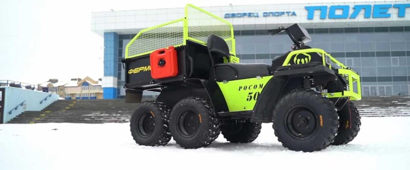 Квадробукс Росомаха 500