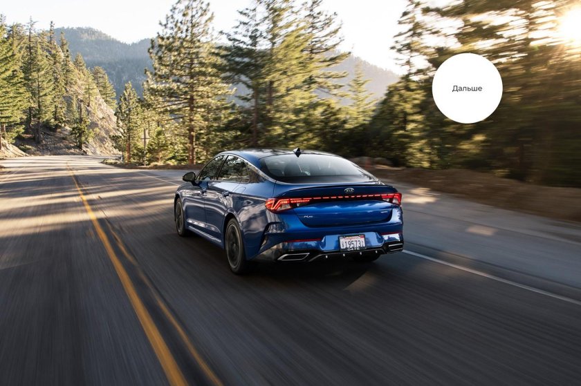 Киа к5 gt line Plus