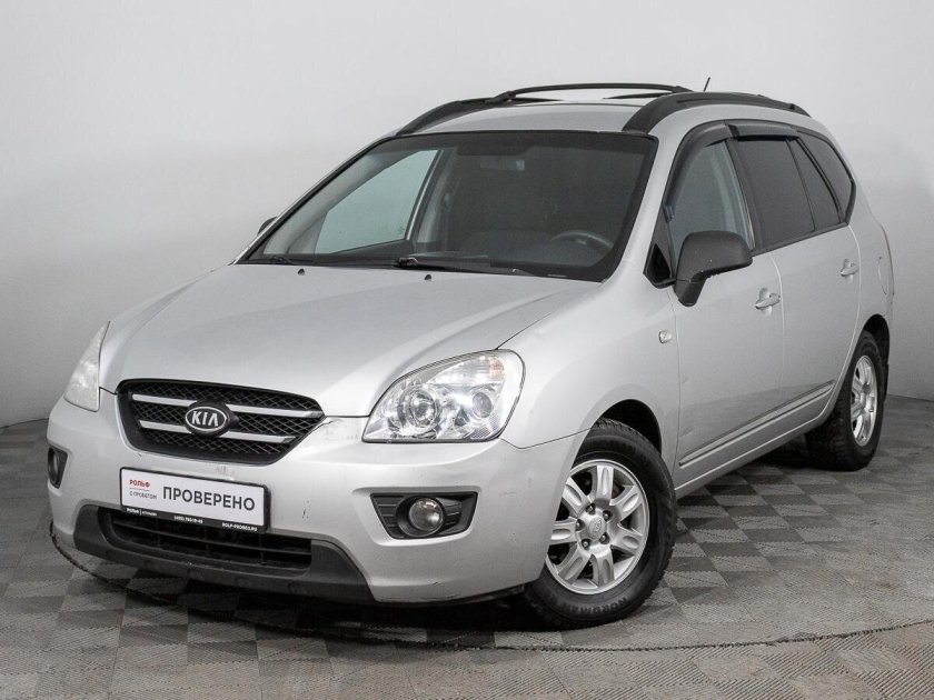 Киа каренс 2008