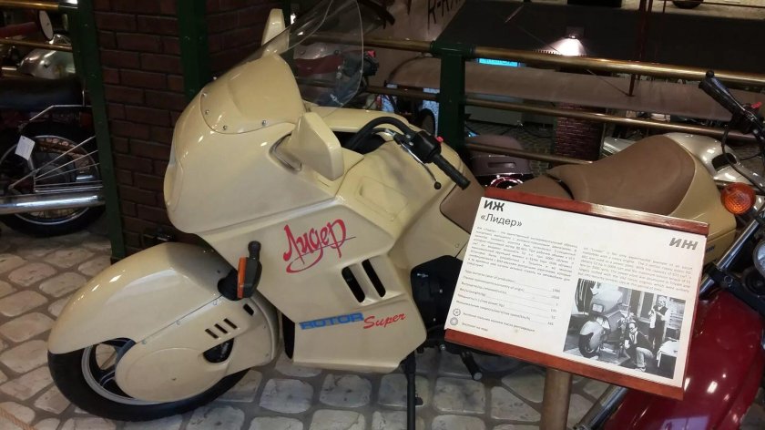 Мотоцикл иж лидер