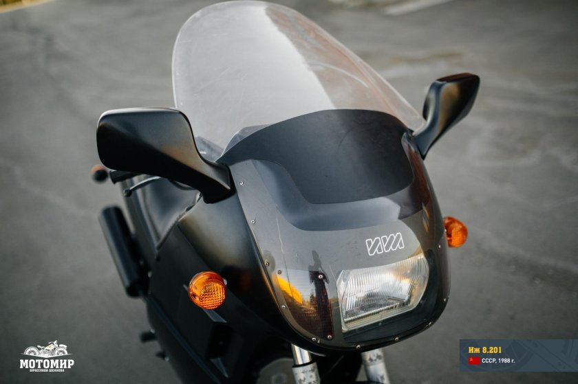 ИЖ Вега. ИЖ-8.201